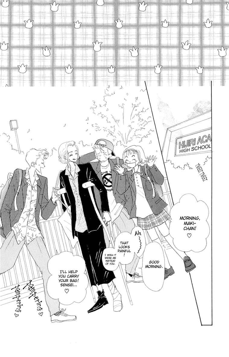 Page 3 Chapter 18 Im No Angel