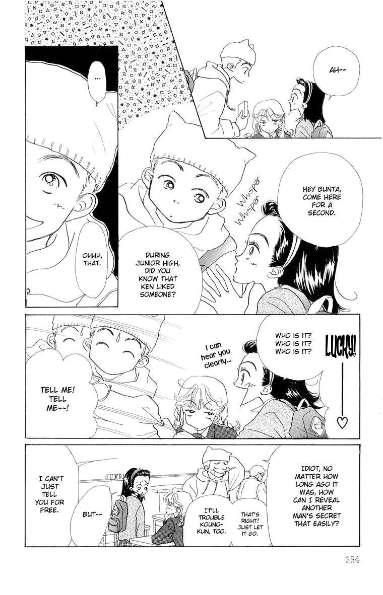 Page 36 Chapter 18 Im No Angel