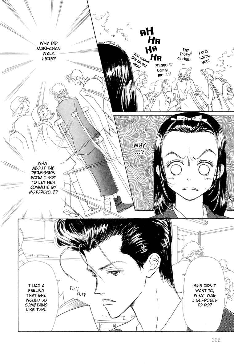 Page 4 Chapter 18 Im No Angel