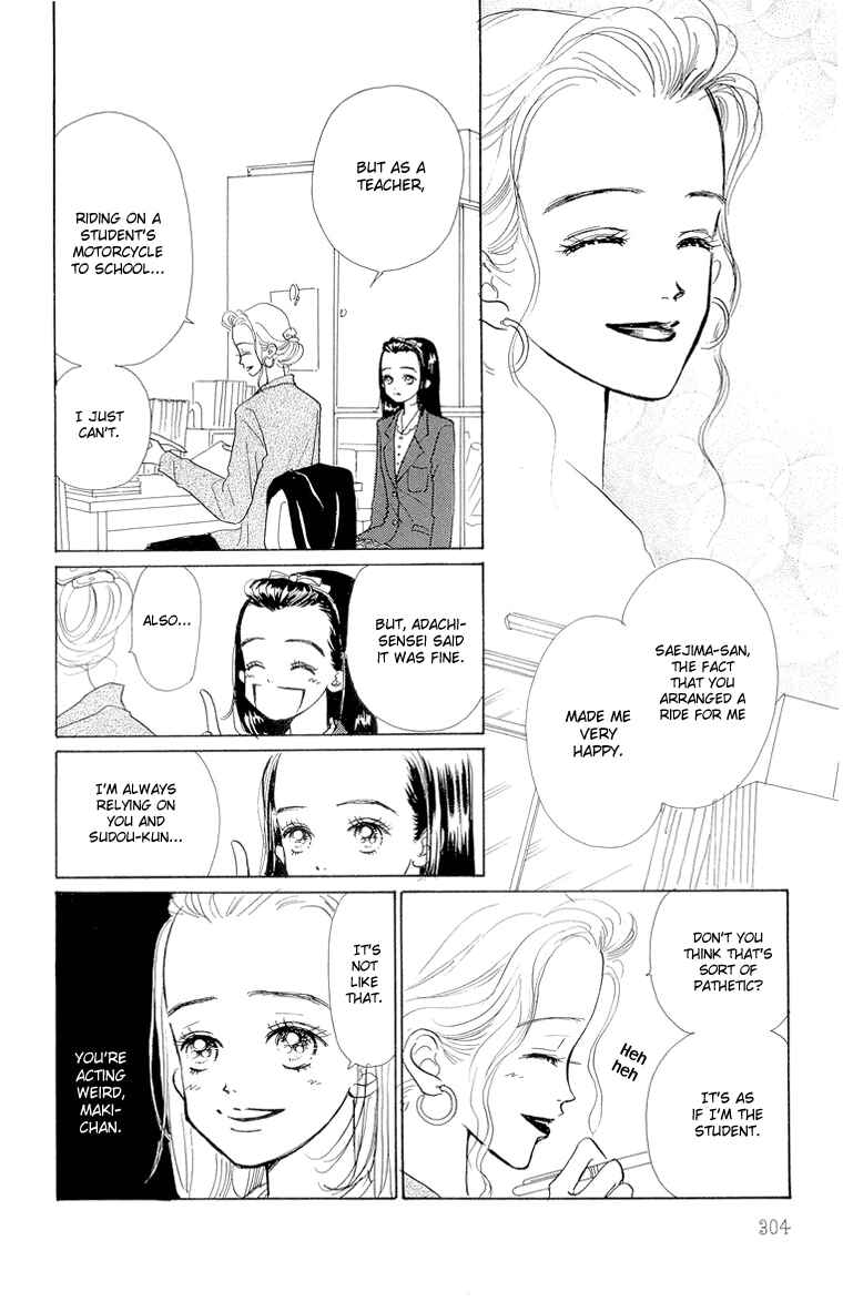 Page 6 Chapter 18 Im No Angel