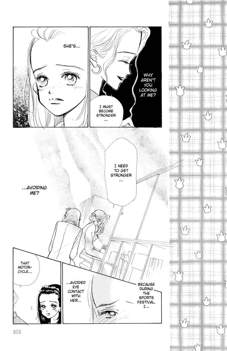 Page 7 Chapter 18 Im No Angel