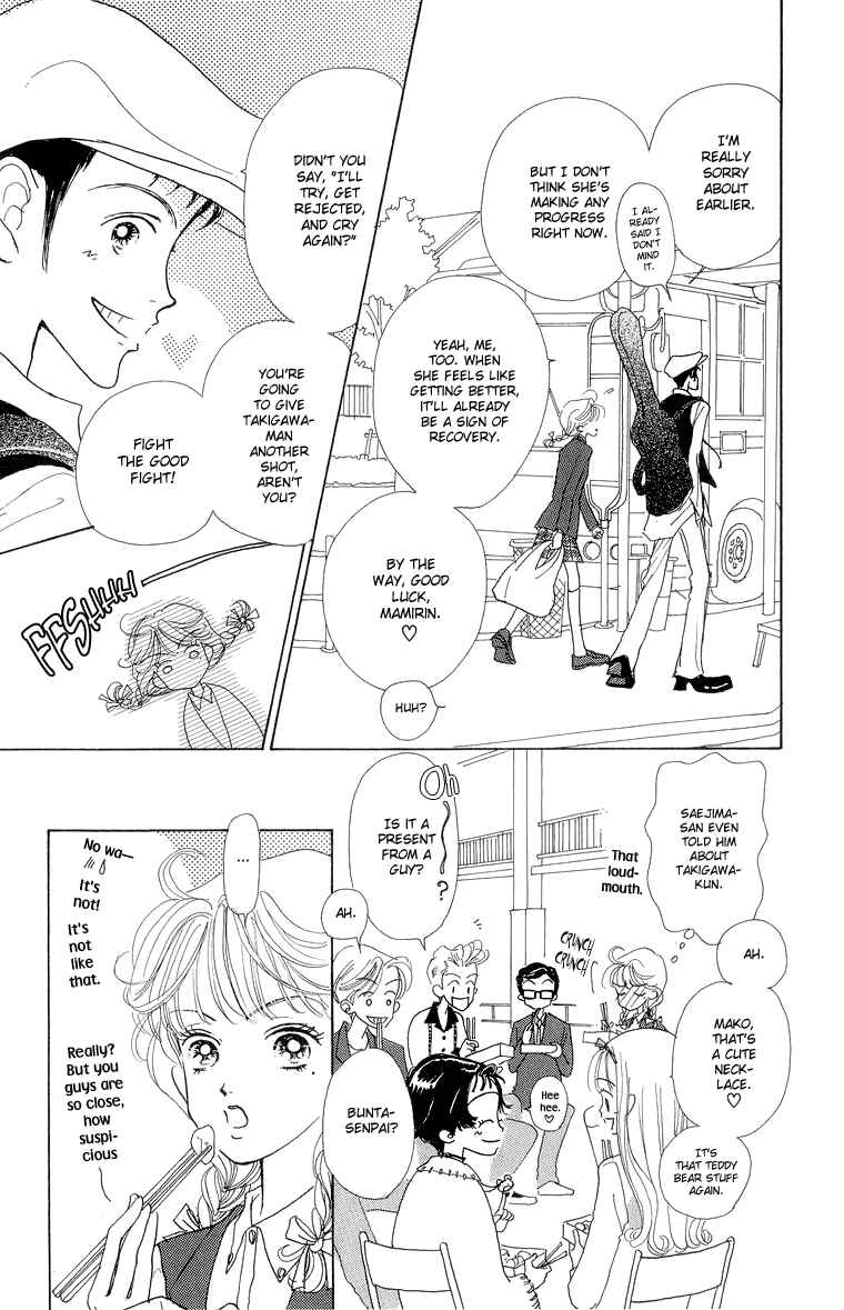 Page 19 Chapter 27 Im No Angel