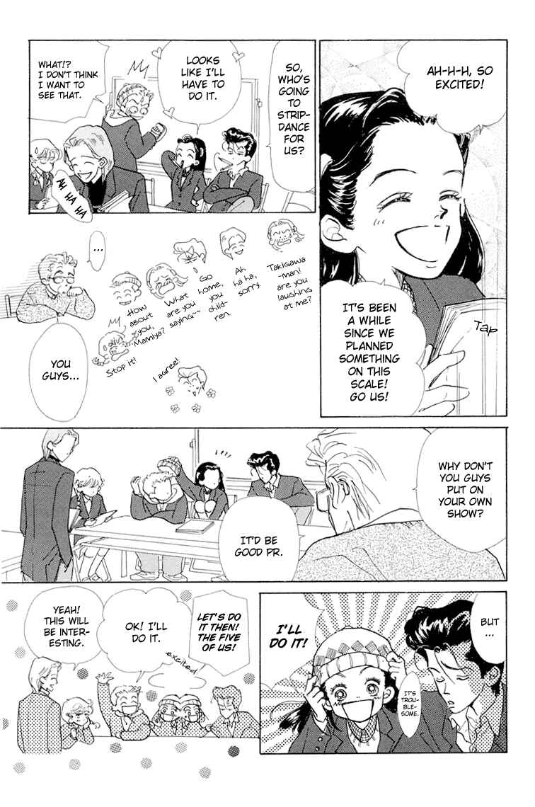 Page 16 Chapter 7 Im No Angel