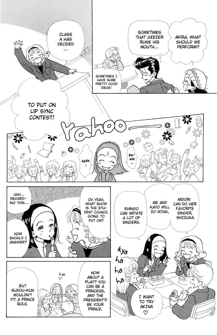 Page 17 Chapter 7 Im No Angel