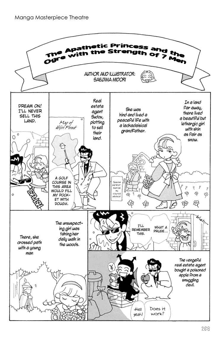 Page 19 Chapter 7 Im No Angel