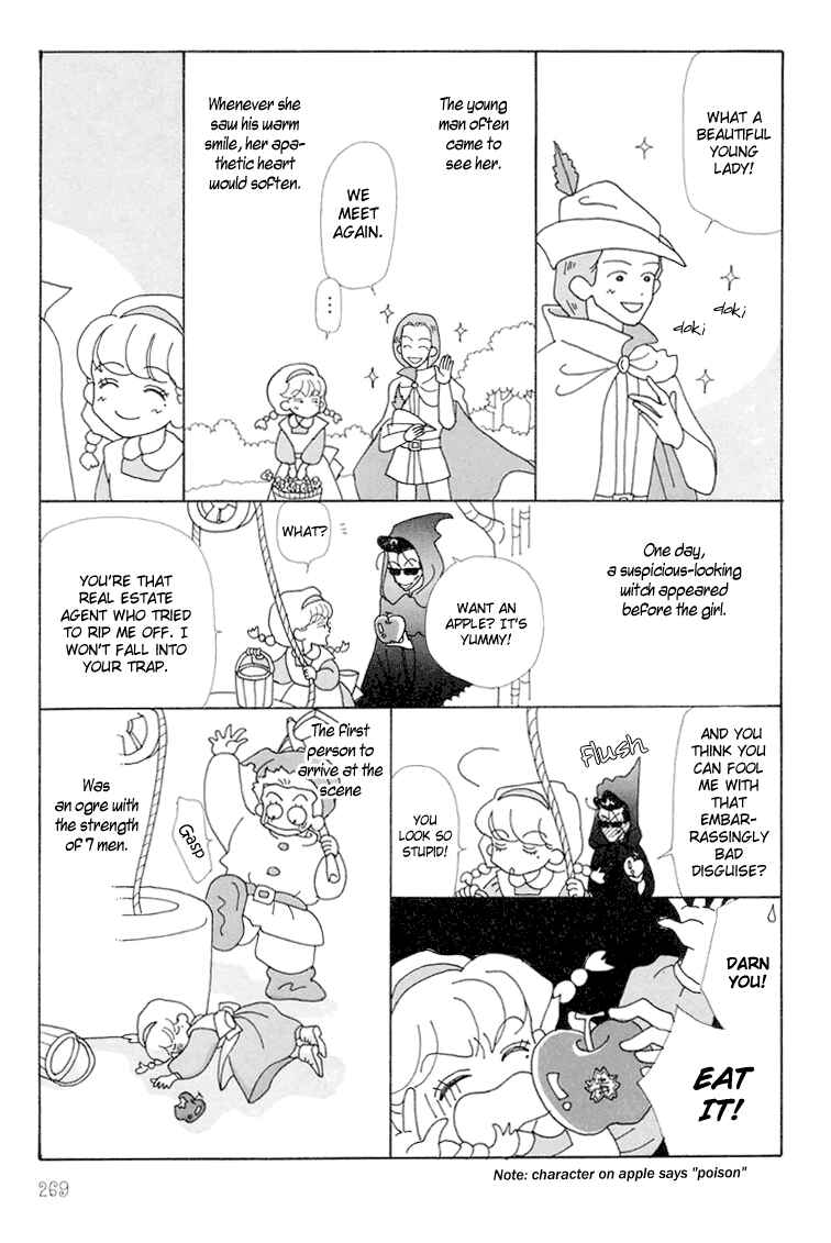Page 20 Chapter 7 Im No Angel