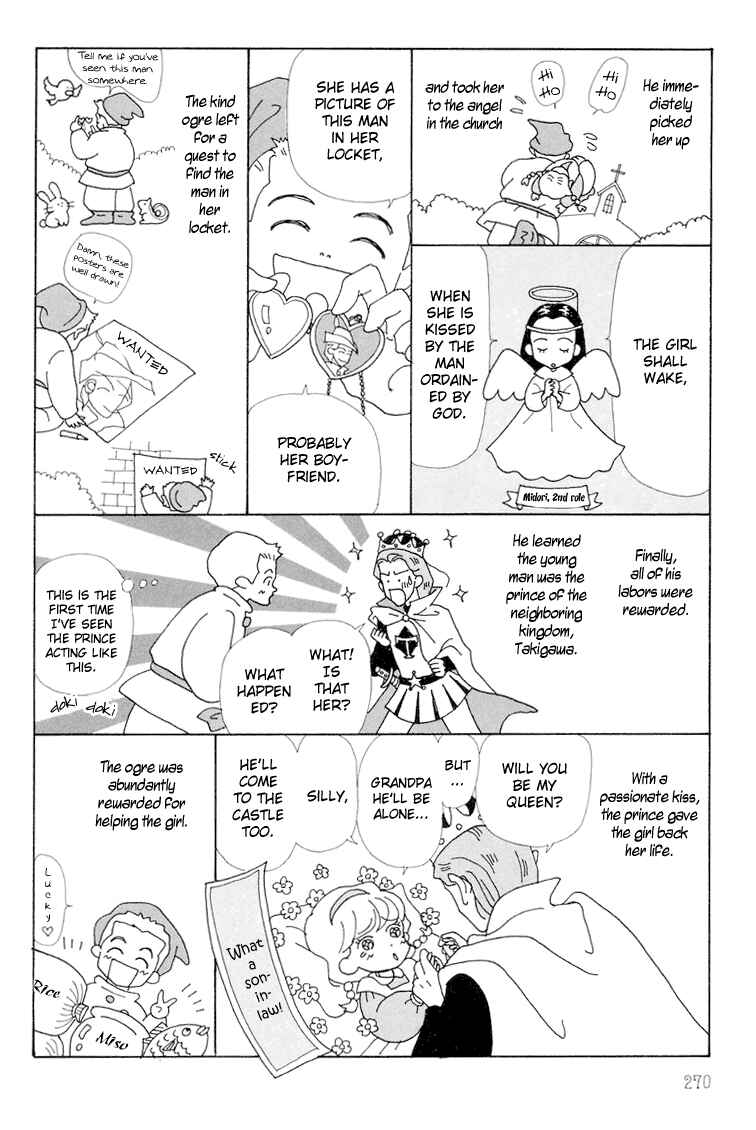 Page 21 Chapter 7 Im No Angel