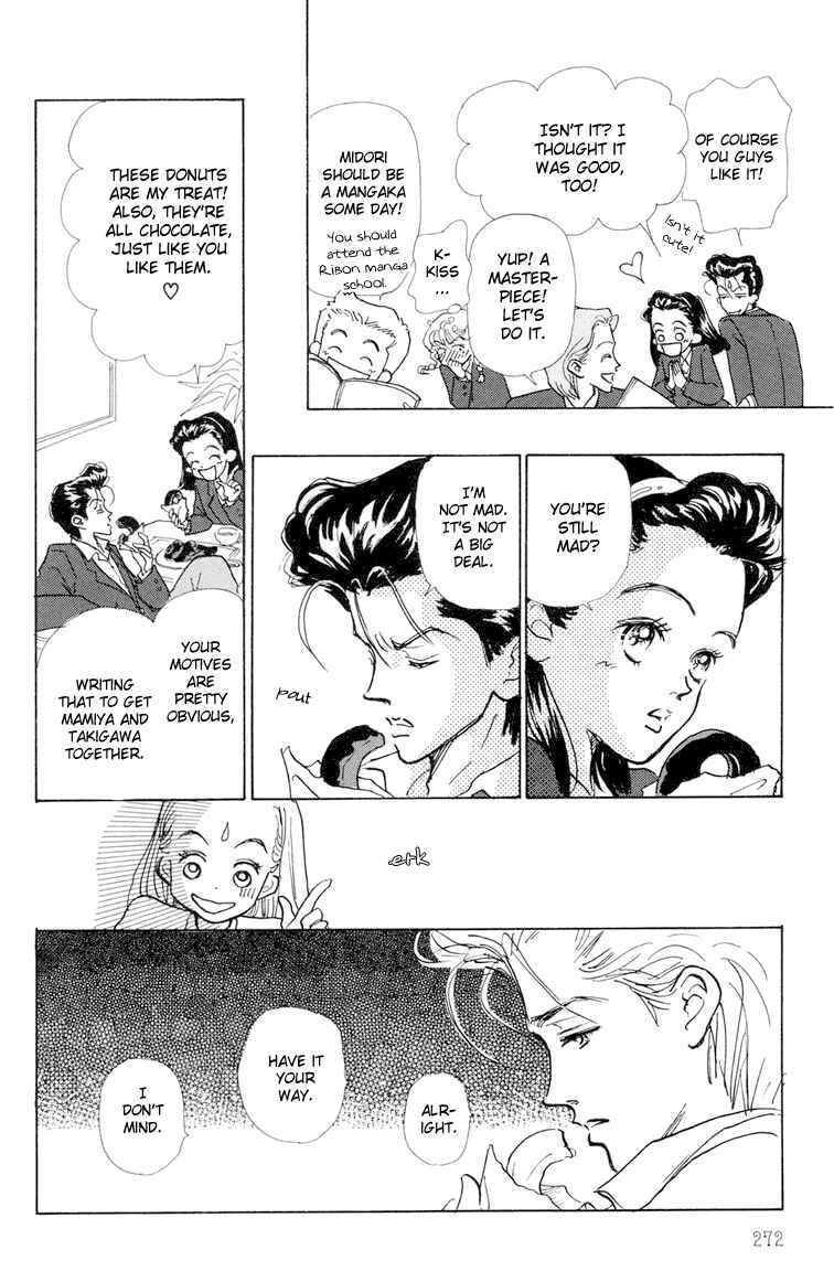 Page 23 Chapter 7 Im No Angel