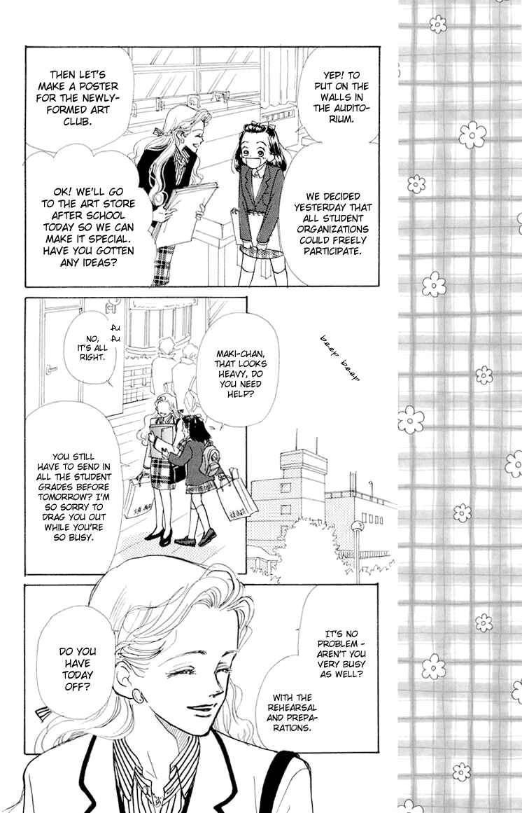 Page 32 Chapter 7 Im No Angel