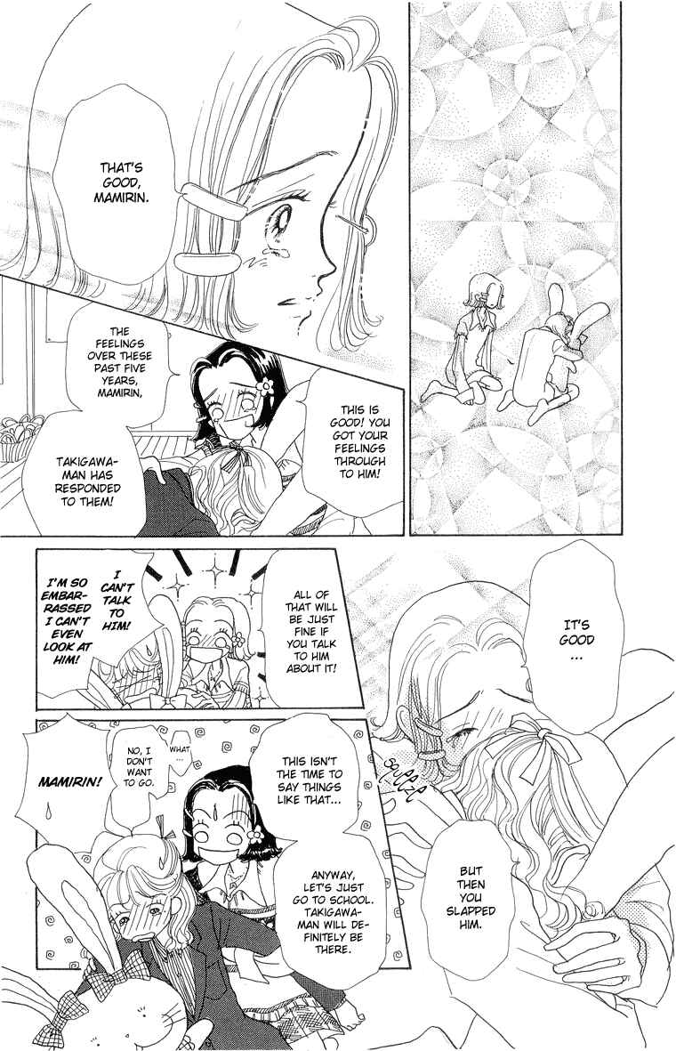 Page 17 Chapter 28 Im No Angel