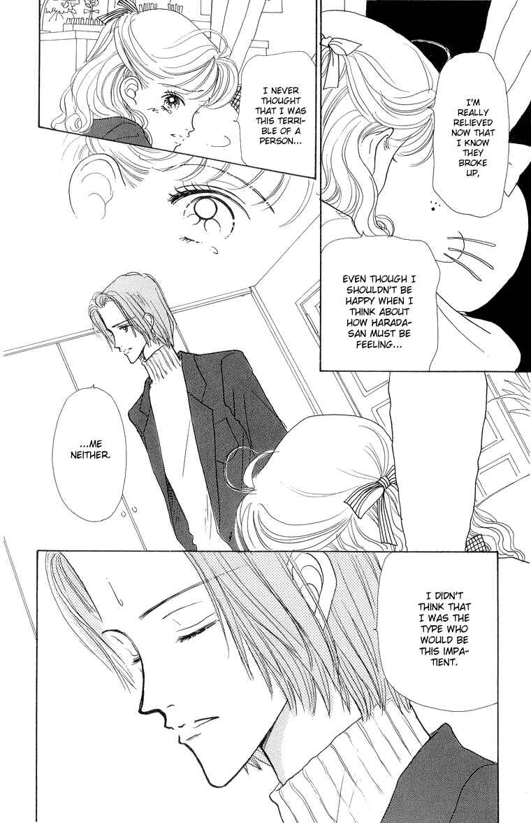 Page 20 Chapter 28 Im No Angel