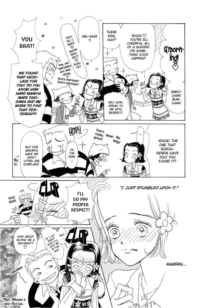 Page 27 Chapter 28 Im No Angel