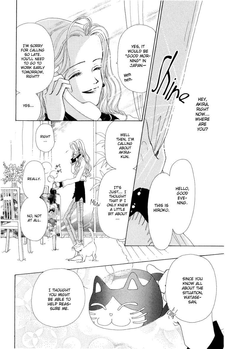Page 4 Chapter 28 Im No Angel