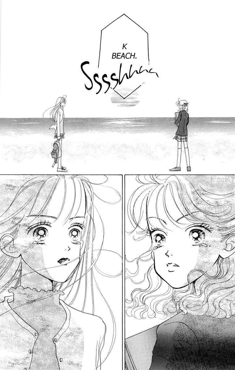 Page 15 Chapter 29 Im No Angel
