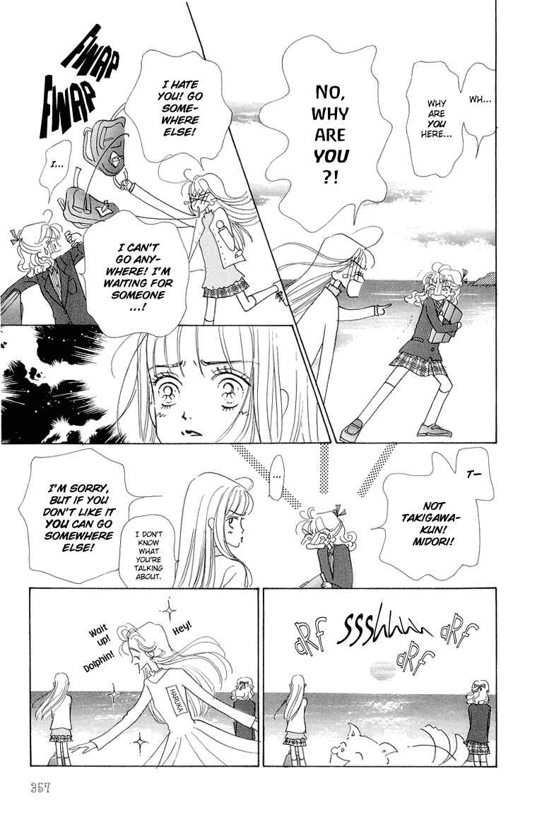 Page 16 Chapter 29 Im No Angel