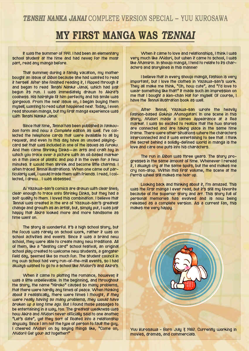 Page 1 Chapter 10.5 Im No Angel