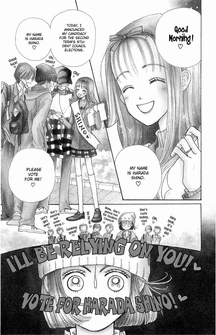 Page 1 Chapter 22 Im No Angel