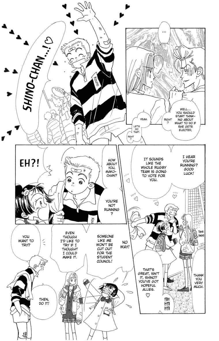 Page 10 Chapter 22 Im No Angel