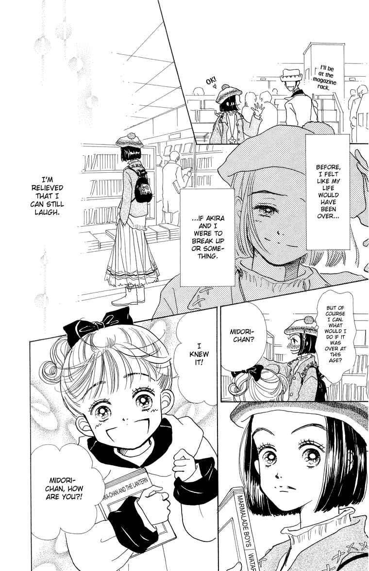 Page 17 Chapter 22 Im No Angel