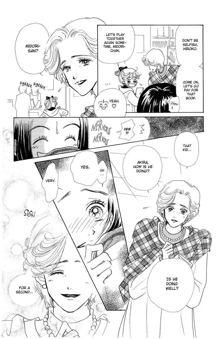 Page 20 Chapter 22 Im No Angel