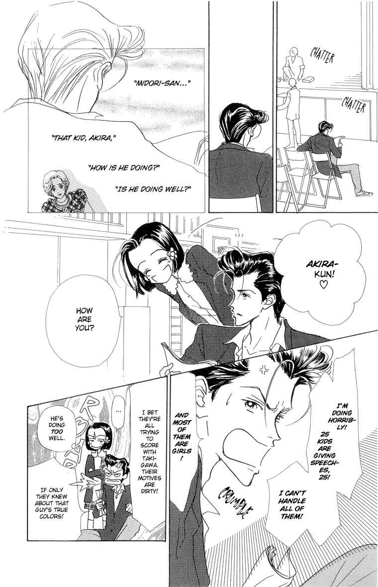 Page 31 Chapter 22 Im No Angel