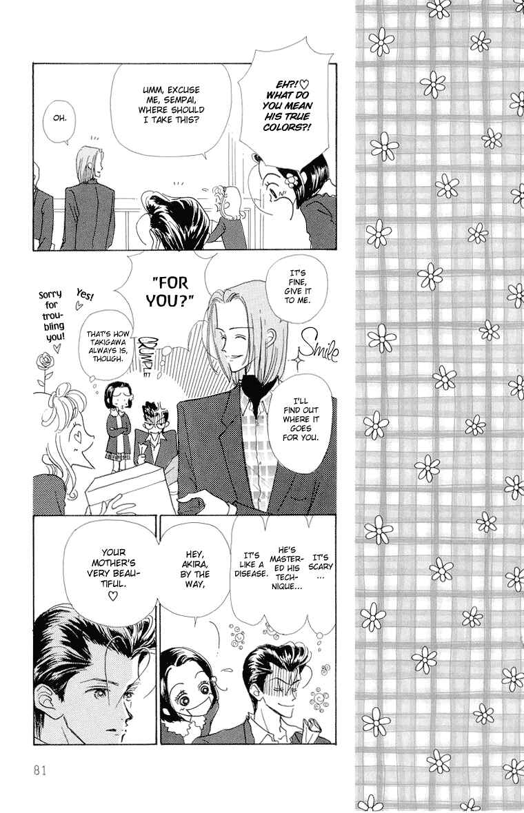 Page 32 Chapter 22 Im No Angel