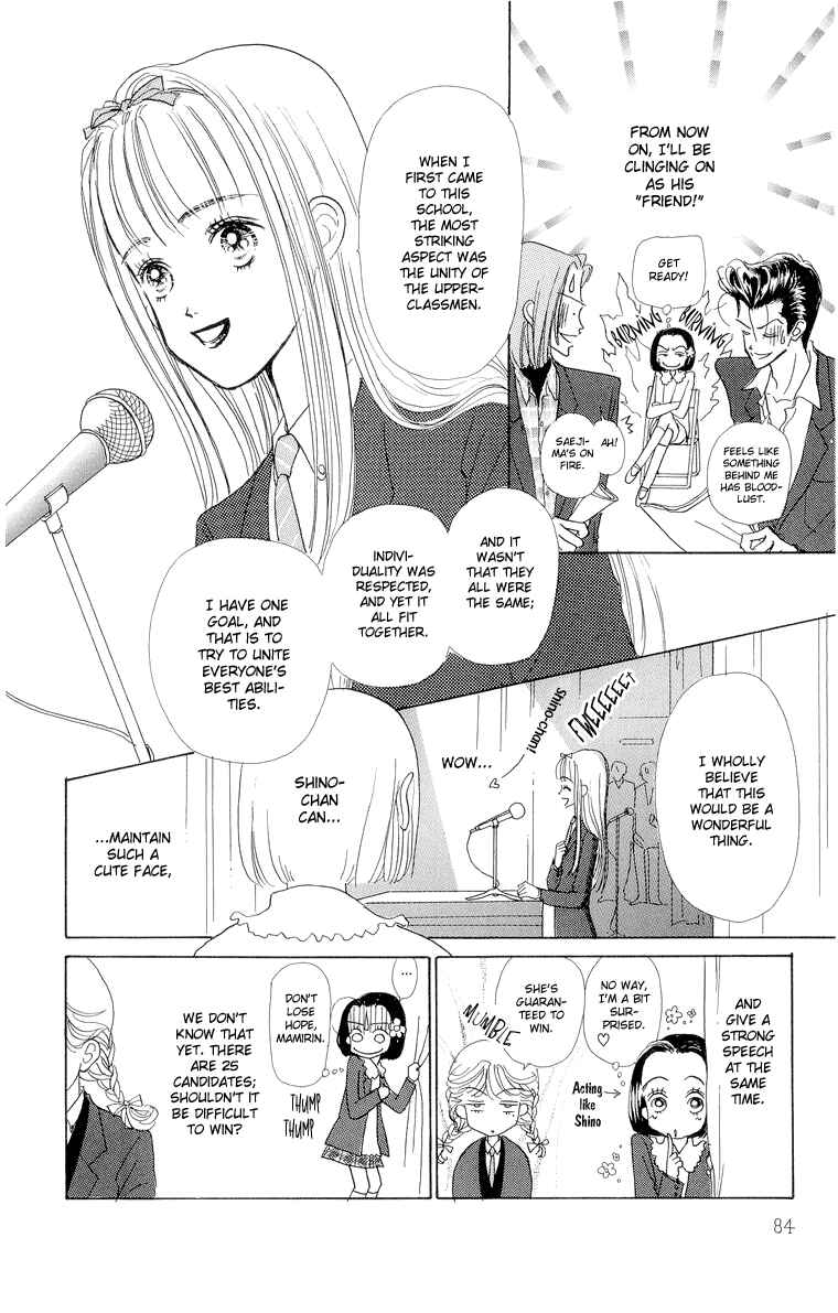 Page 35 Chapter 22 Im No Angel