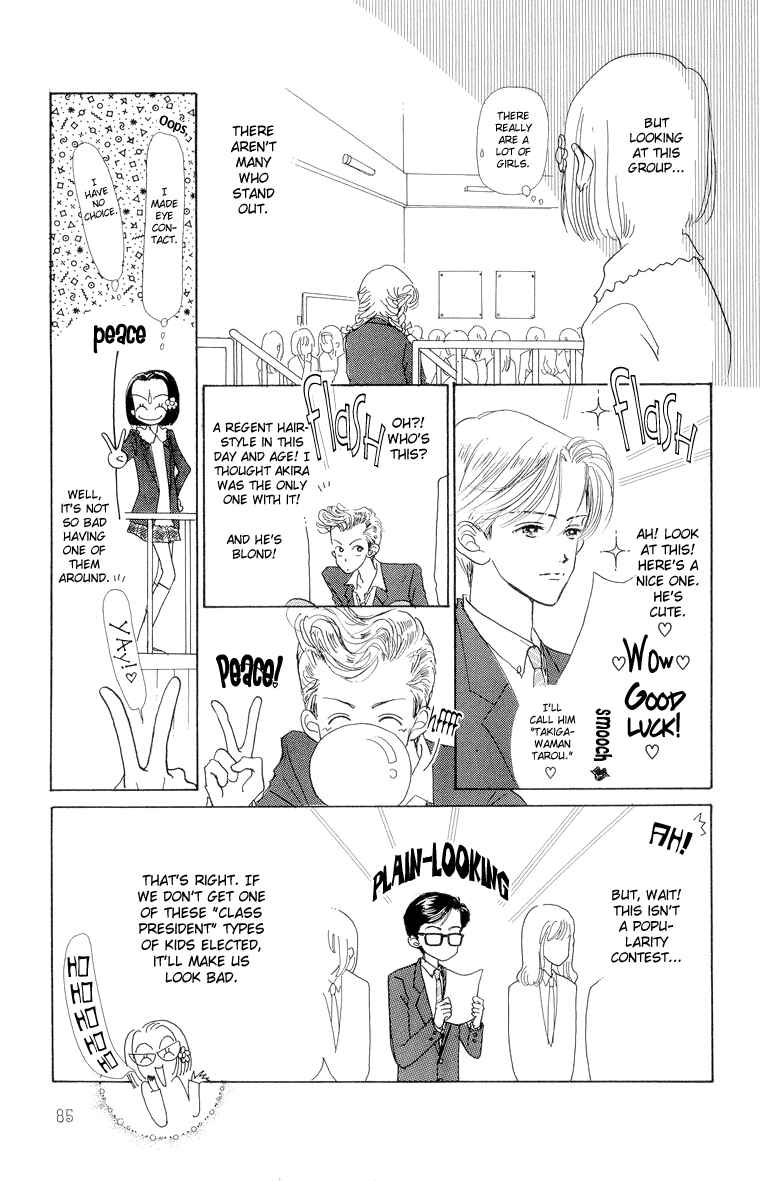 Page 36 Chapter 22 Im No Angel