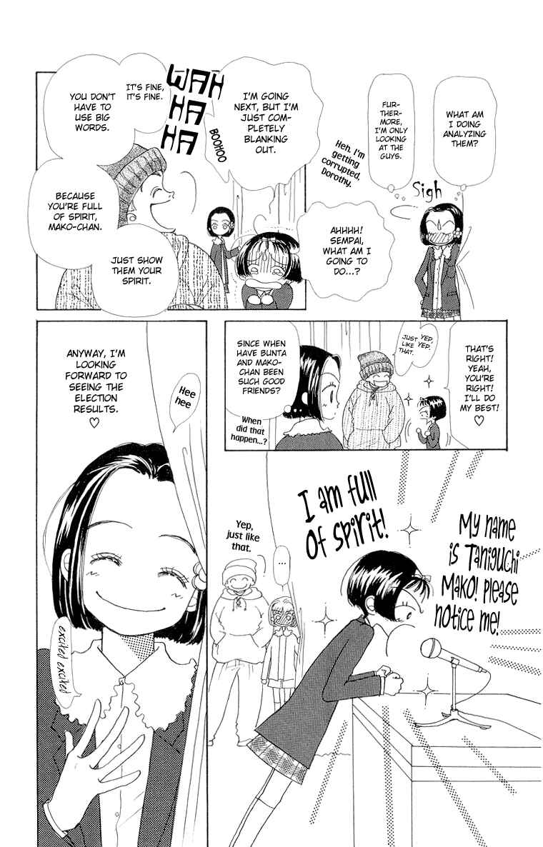 Page 37 Chapter 22 Im No Angel