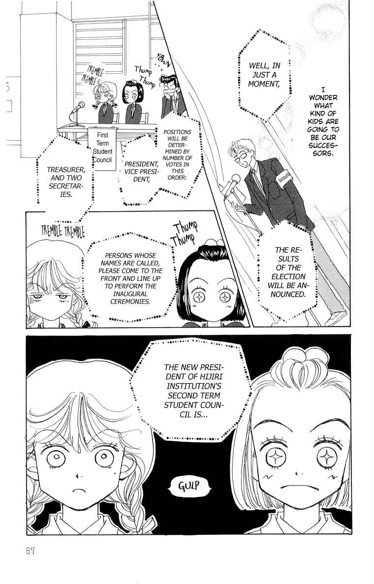 Page 38 Chapter 22 Im No Angel