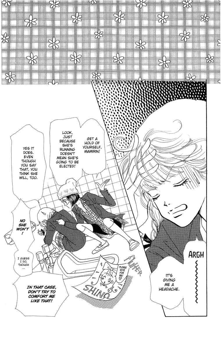 Page 4 Chapter 22 Im No Angel