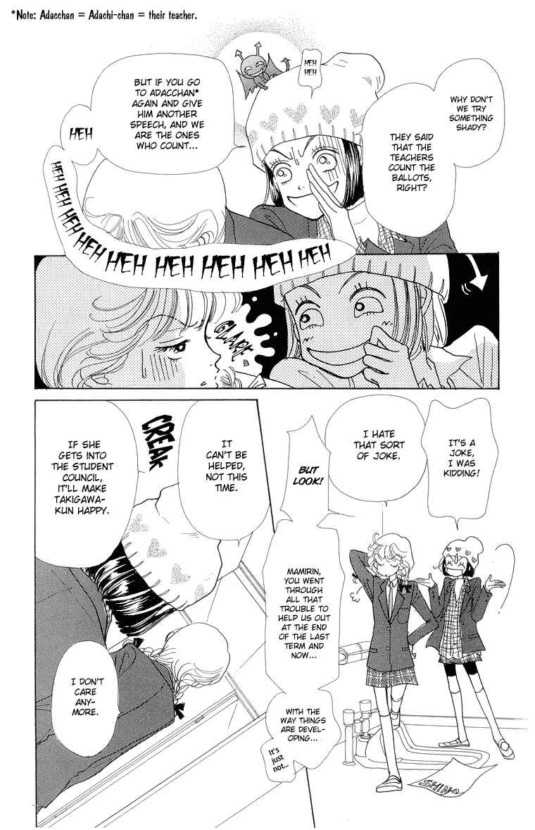 Page 5 Chapter 22 Im No Angel