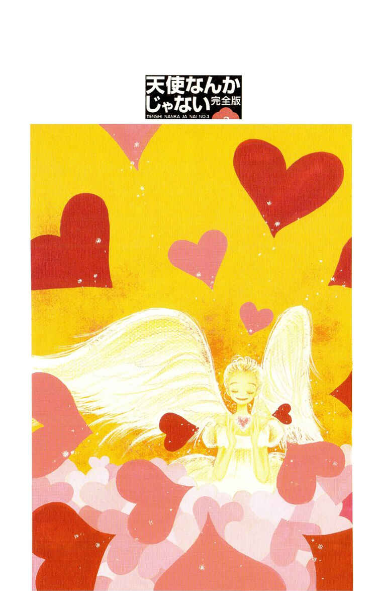 Page 3 Chapter 21 Im No Angel
