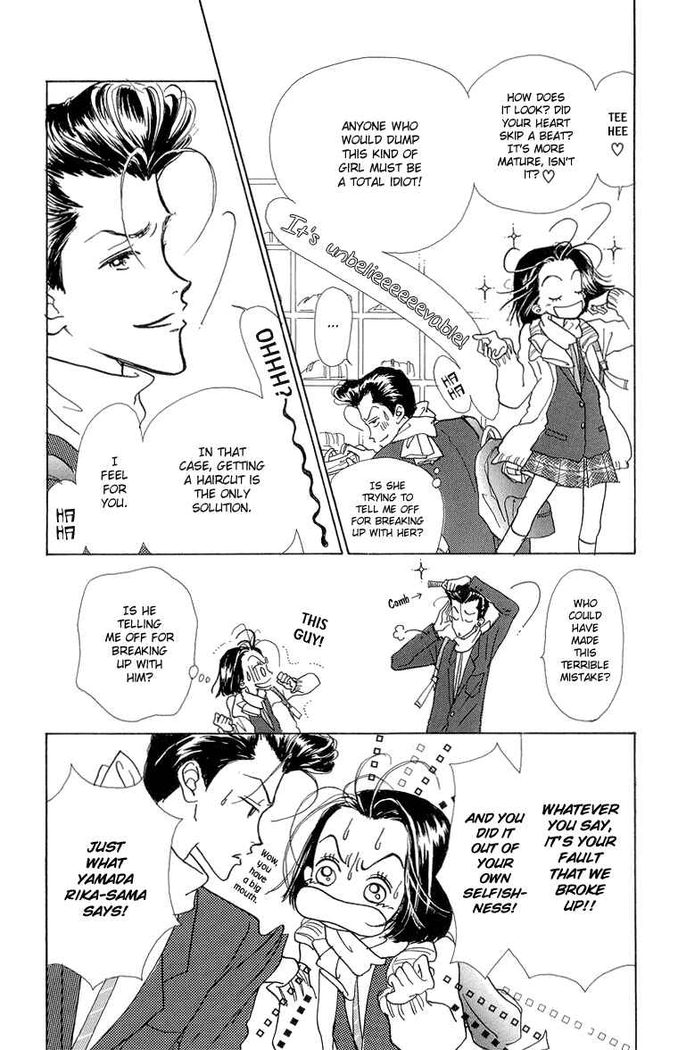 Page 31 Chapter 21 Im No Angel