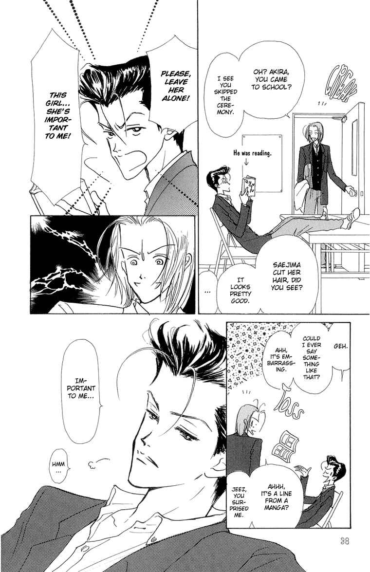 Page 34 Chapter 21 Im No Angel