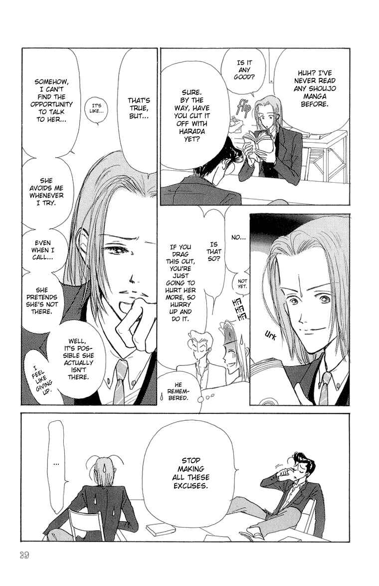 Page 35 Chapter 21 Im No Angel
