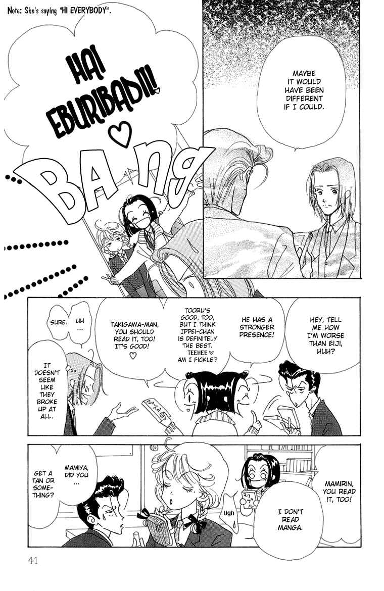 Page 37 Chapter 21 Im No Angel