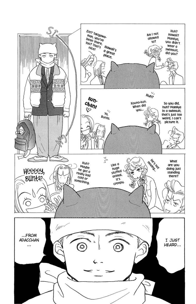 Page 38 Chapter 21 Im No Angel