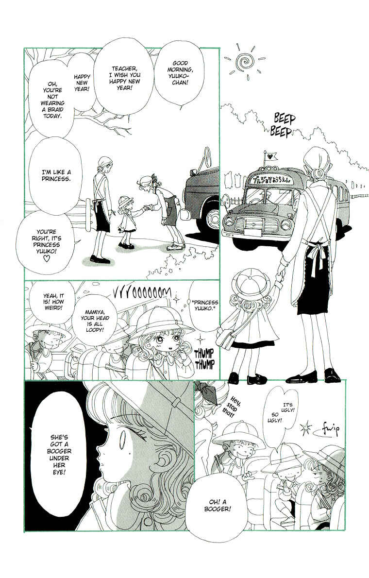 Page 13 Chapter 40 Im No Angel