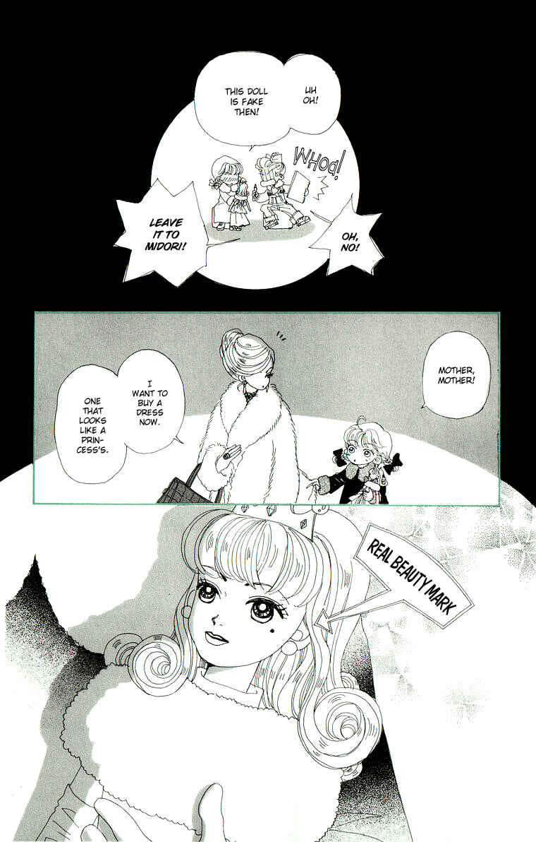 Page 17 Chapter 40 Im No Angel