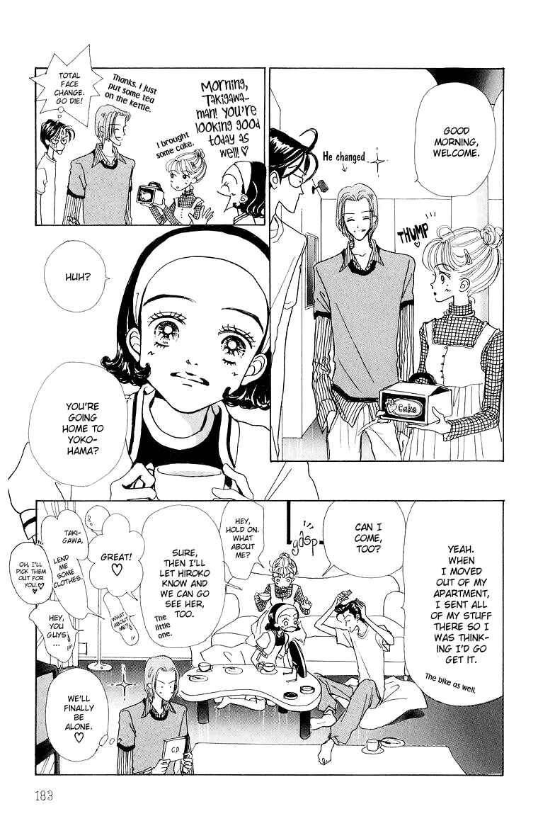Page 13 Chapter 34 Im No Angel