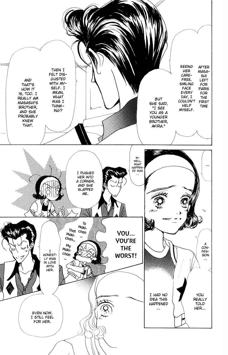 Page 23 Chapter 34 Im No Angel