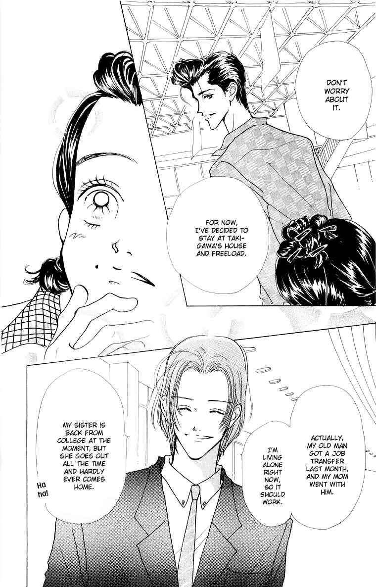 Page 6 Chapter 34 Im No Angel