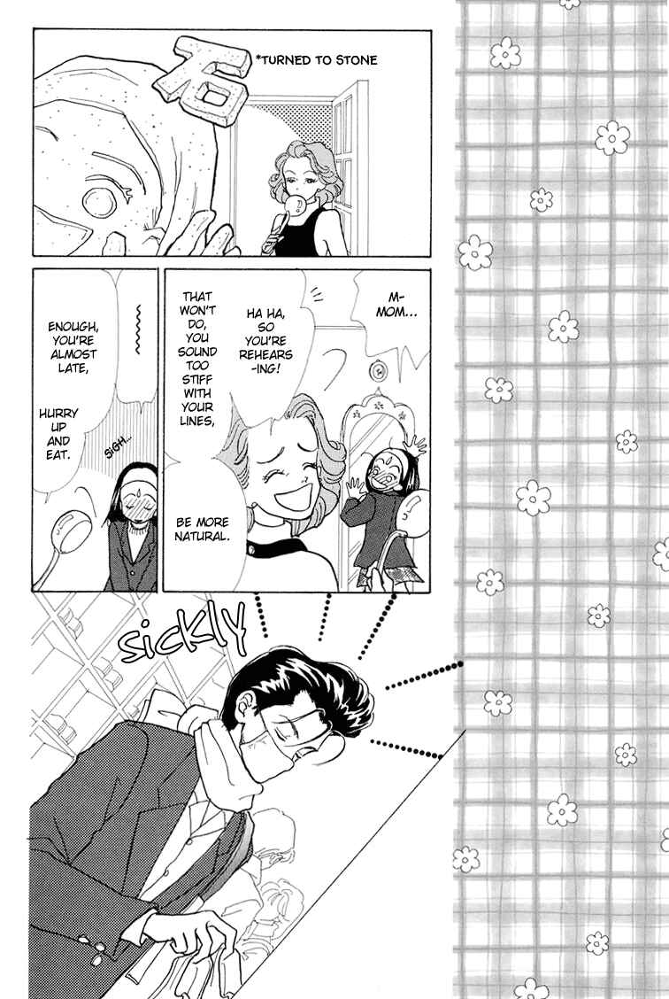 Page 15 Chapter 8 Im No Angel