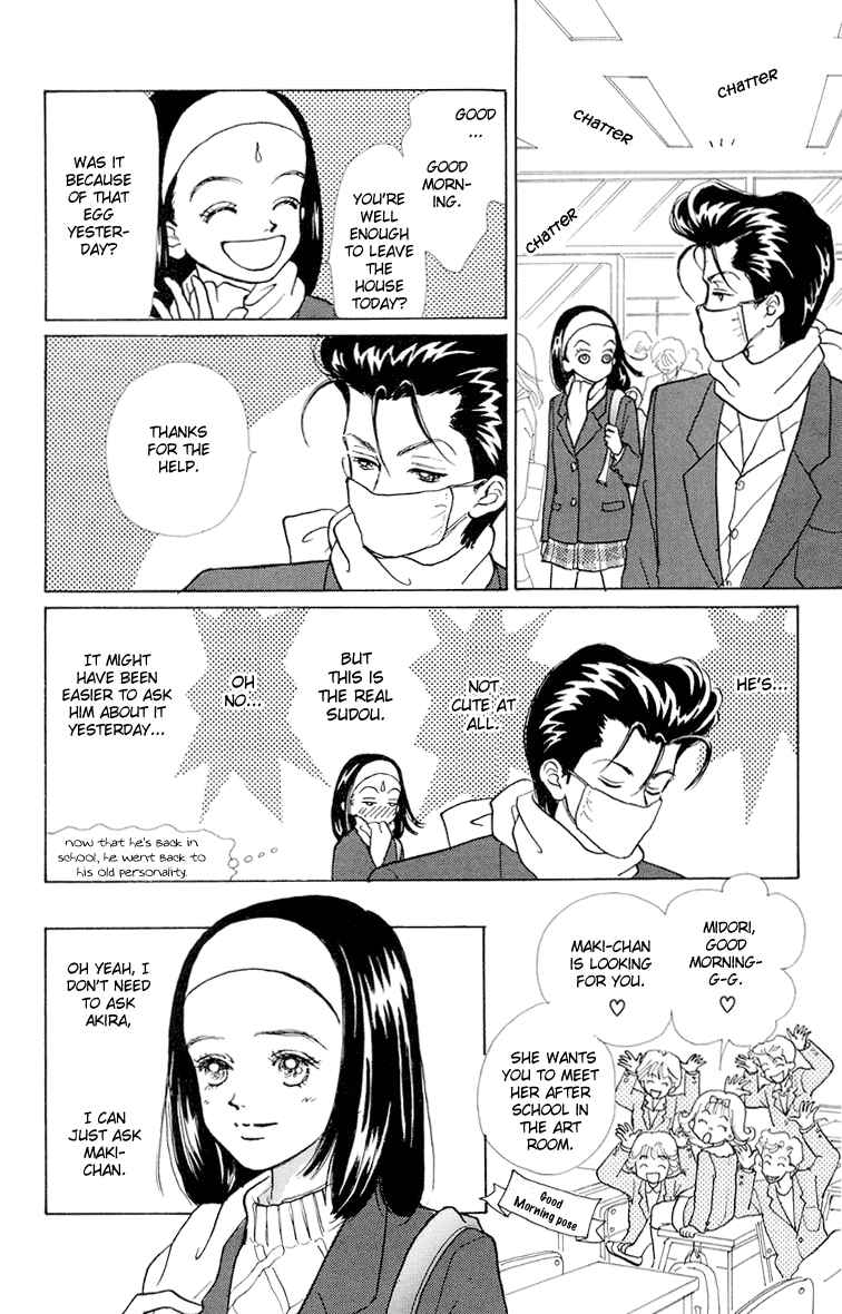 Page 16 Chapter 8 Im No Angel