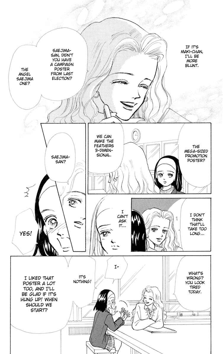 Page 17 Chapter 8 Im No Angel