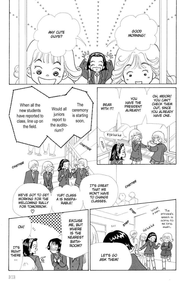 Page 23 Chapter 8 Im No Angel