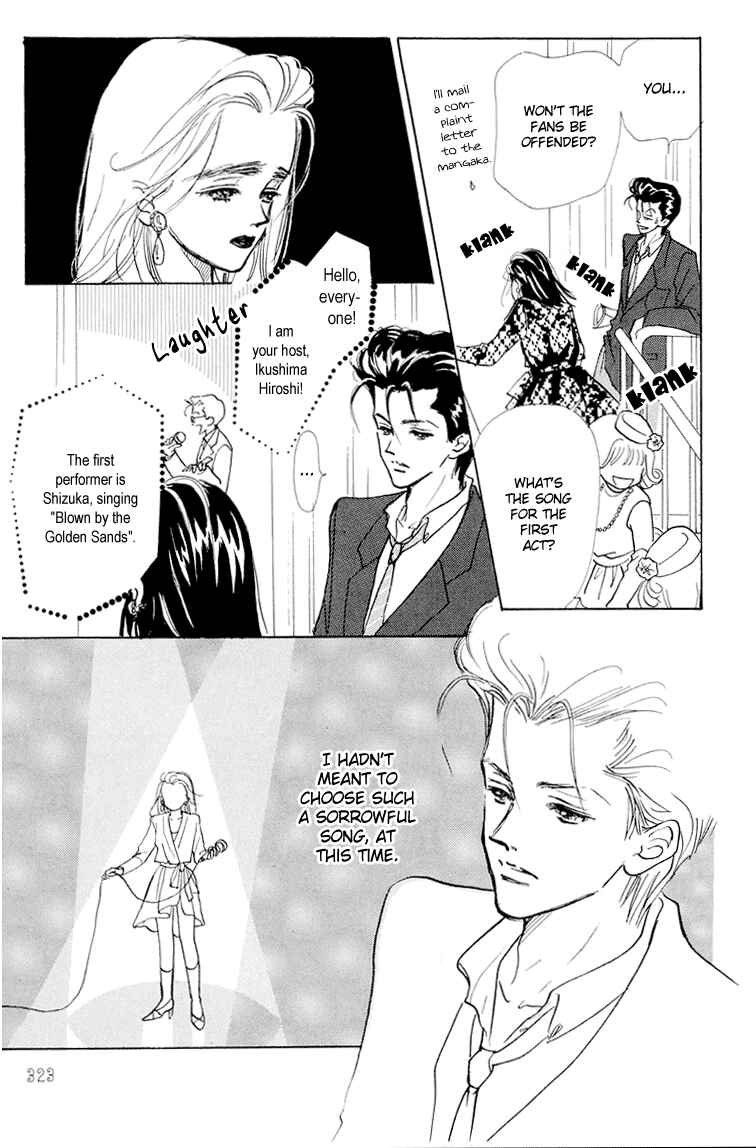 Page 33 Chapter 8 Im No Angel