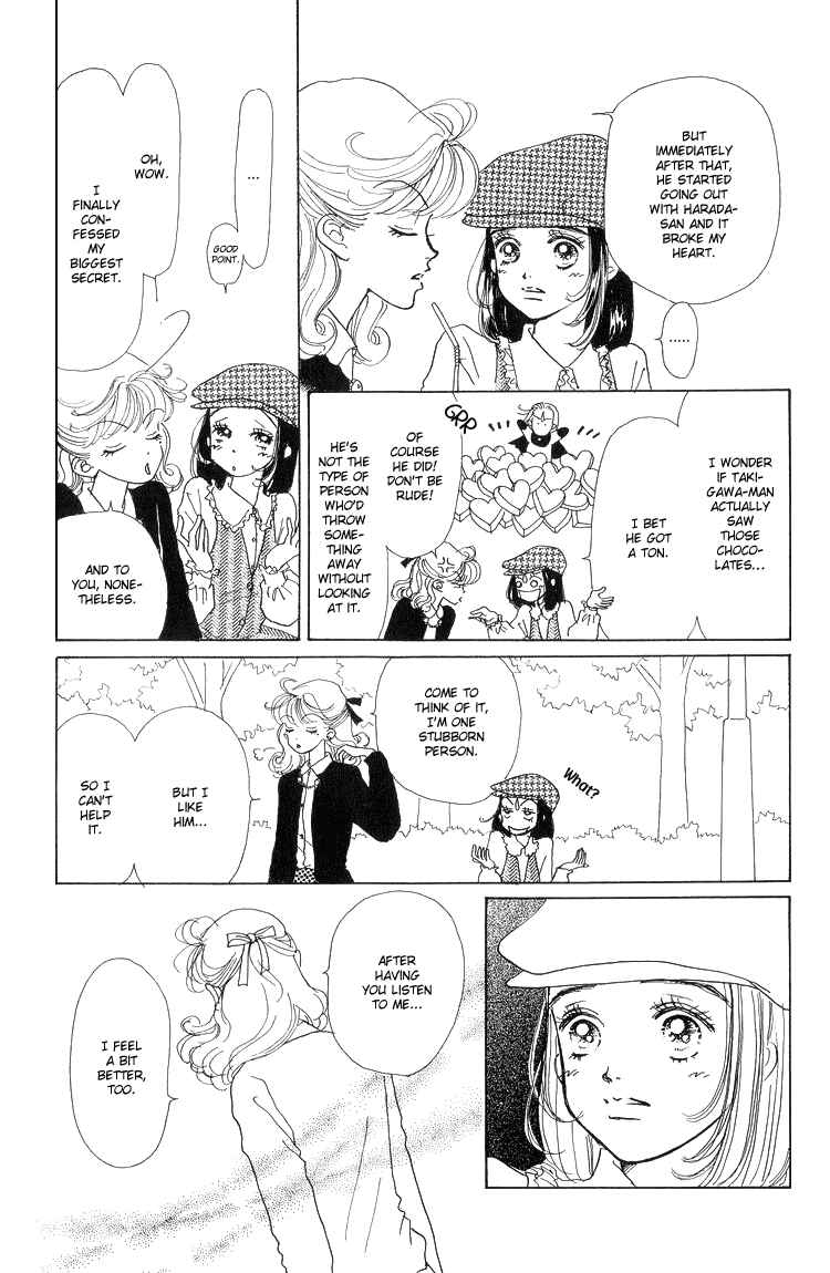Page 19 Chapter 16 Im No Angel