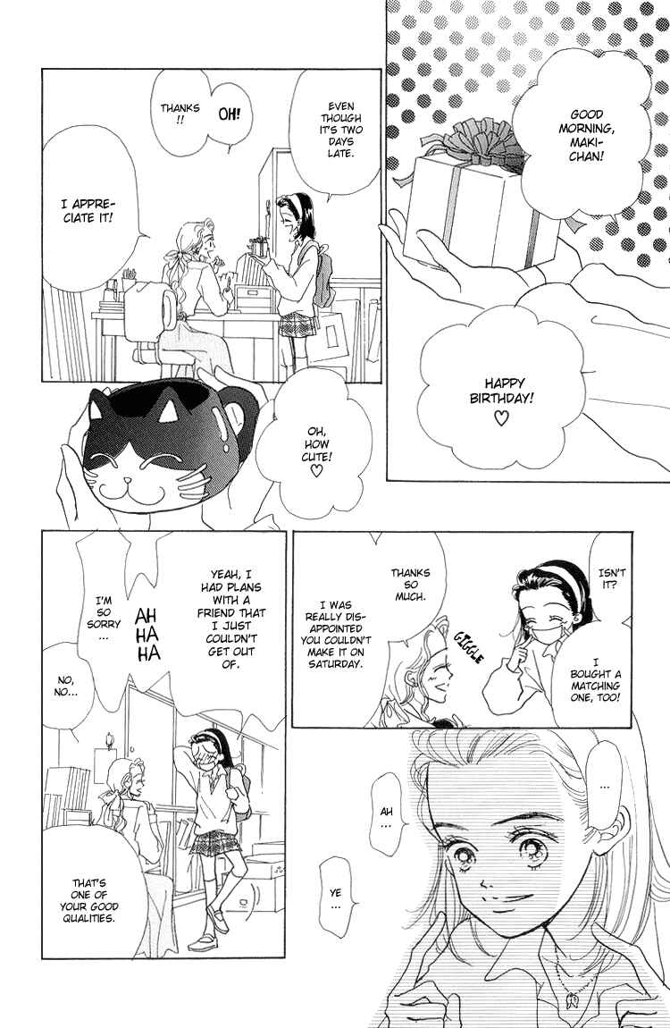 Page 21 Chapter 16 Im No Angel